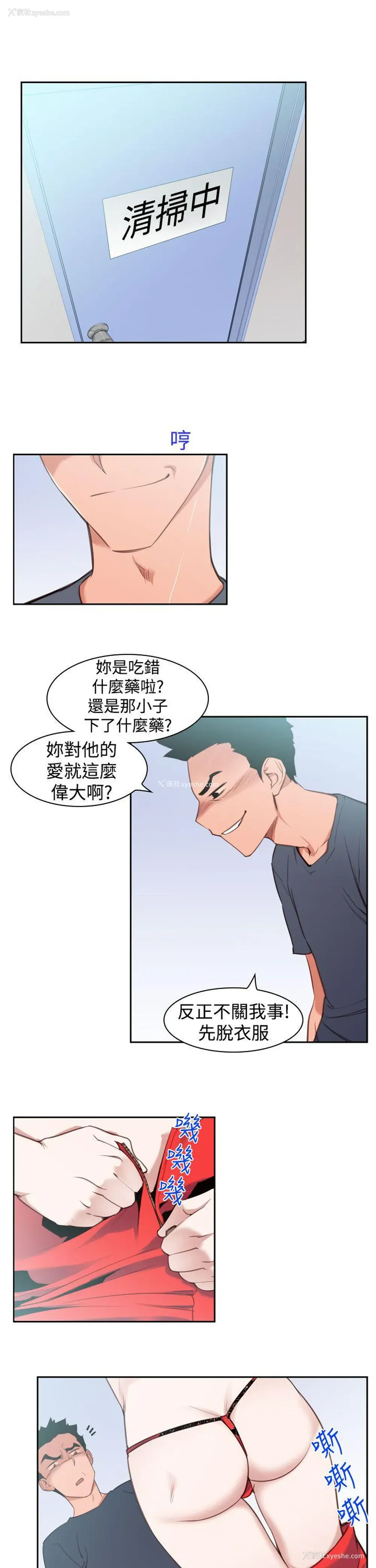 7P - 他的那里