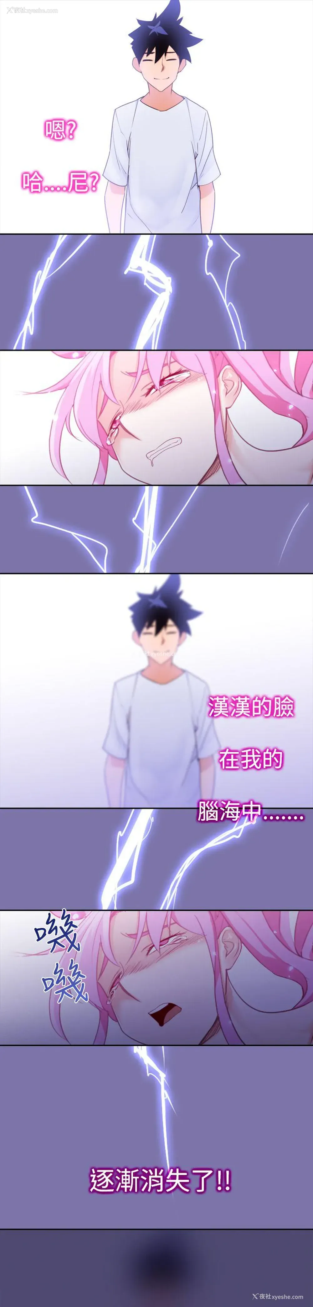 15P - 他的那里