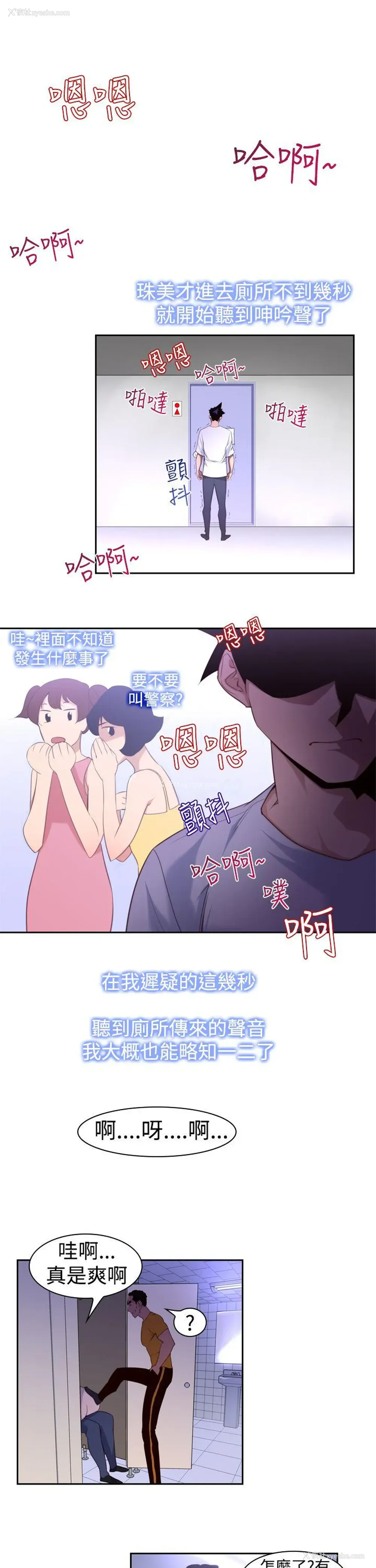 7P - 他的那里
