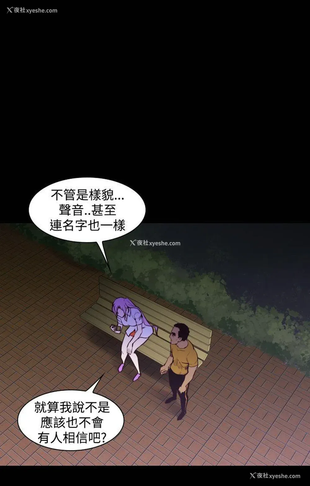 14P - 他的那里