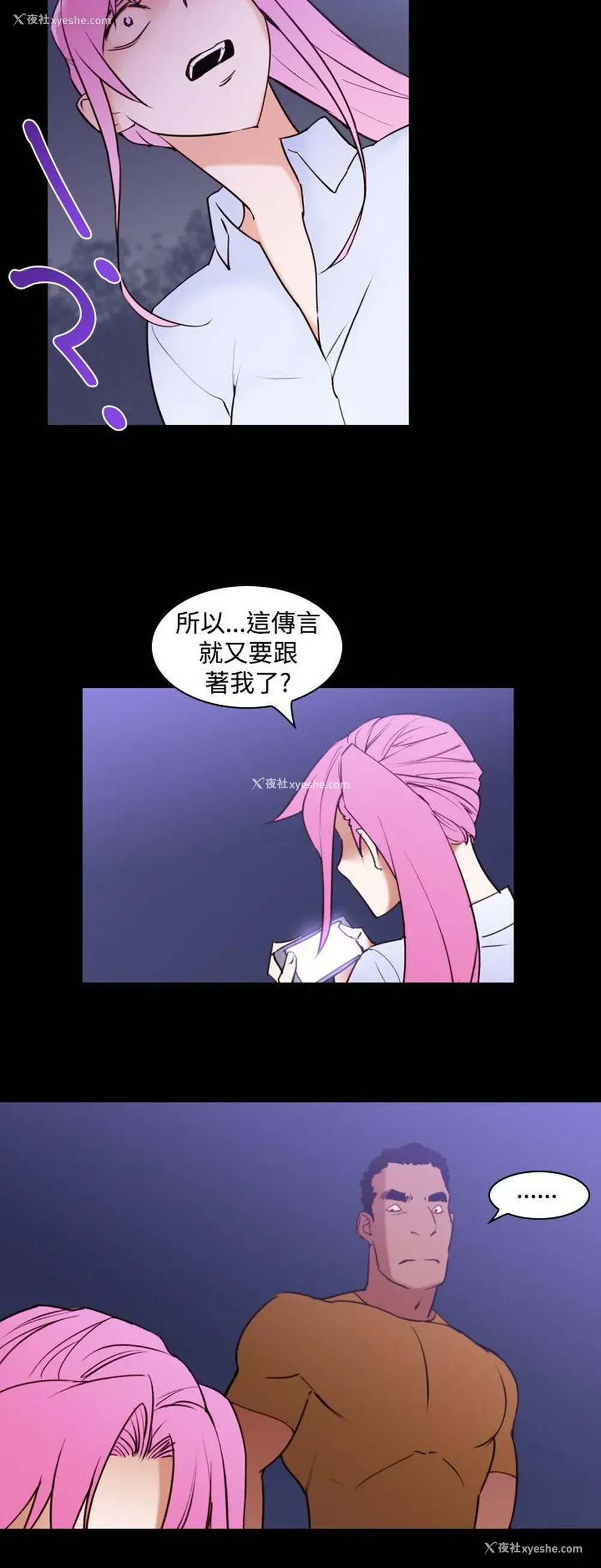 16P - 他的那里