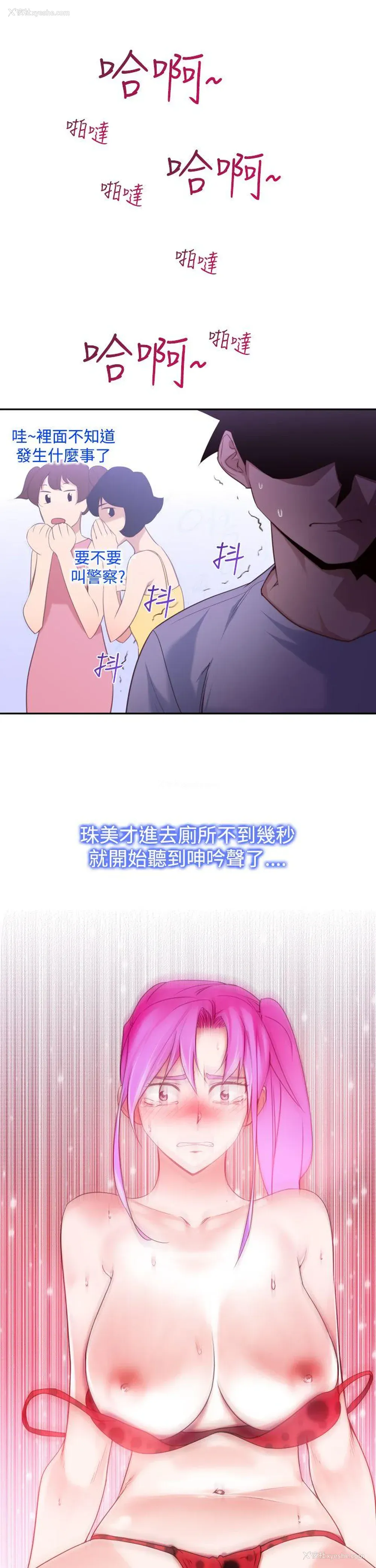1P - 他的那里