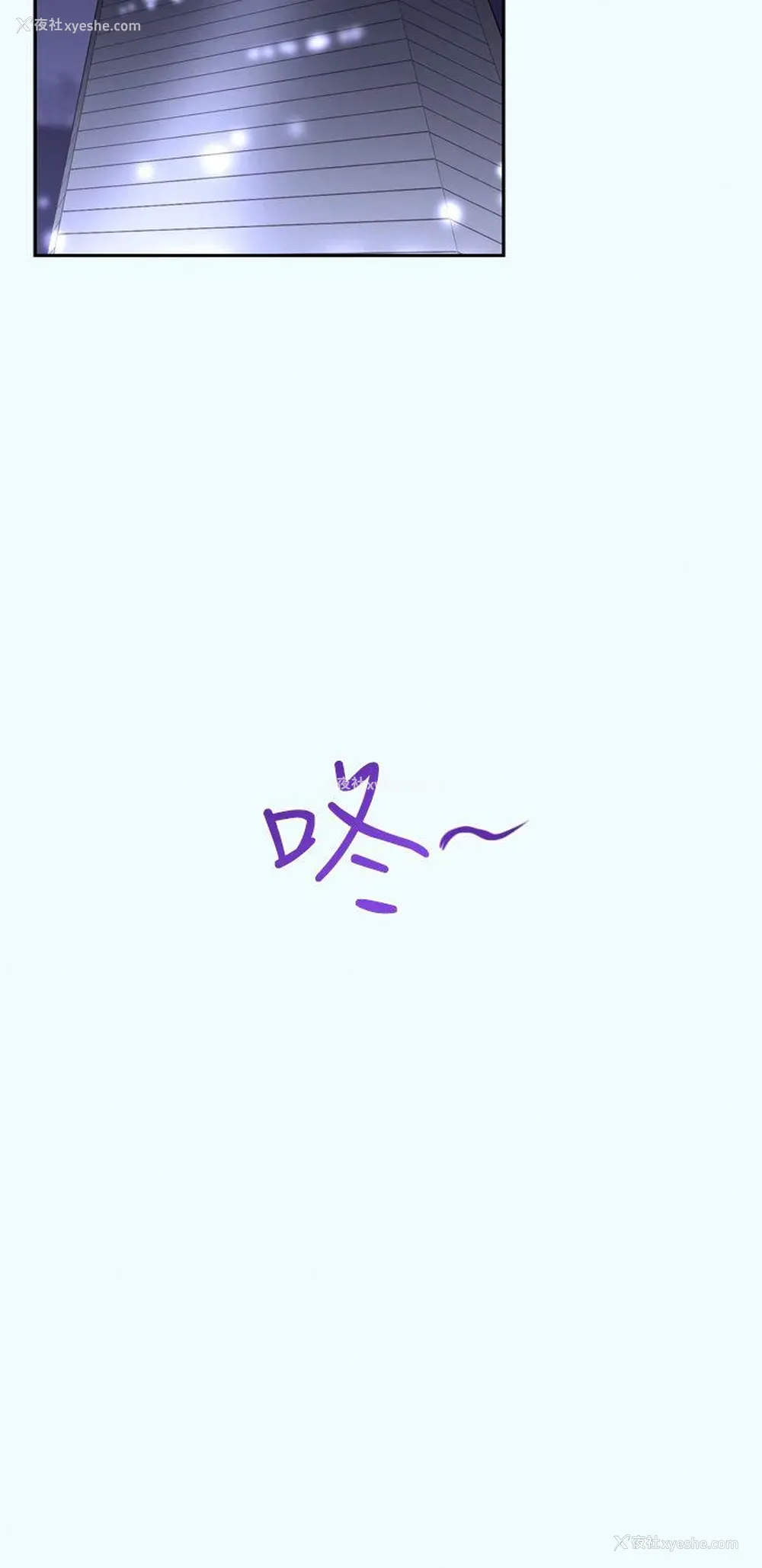 22P - 他的那里