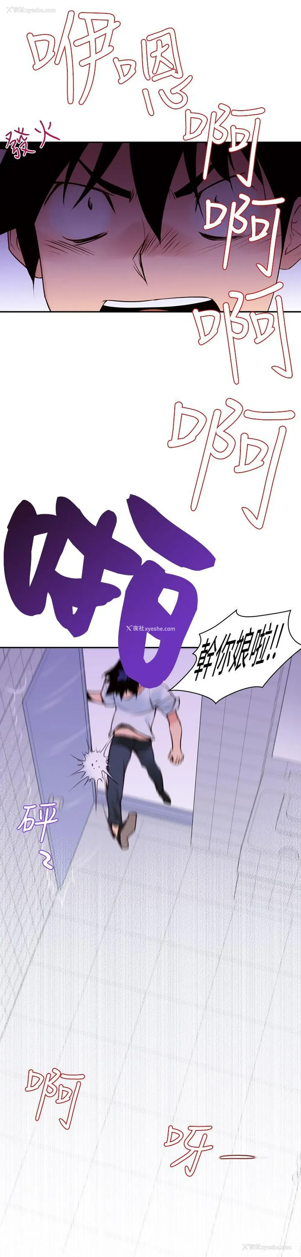 5P - 他的那里