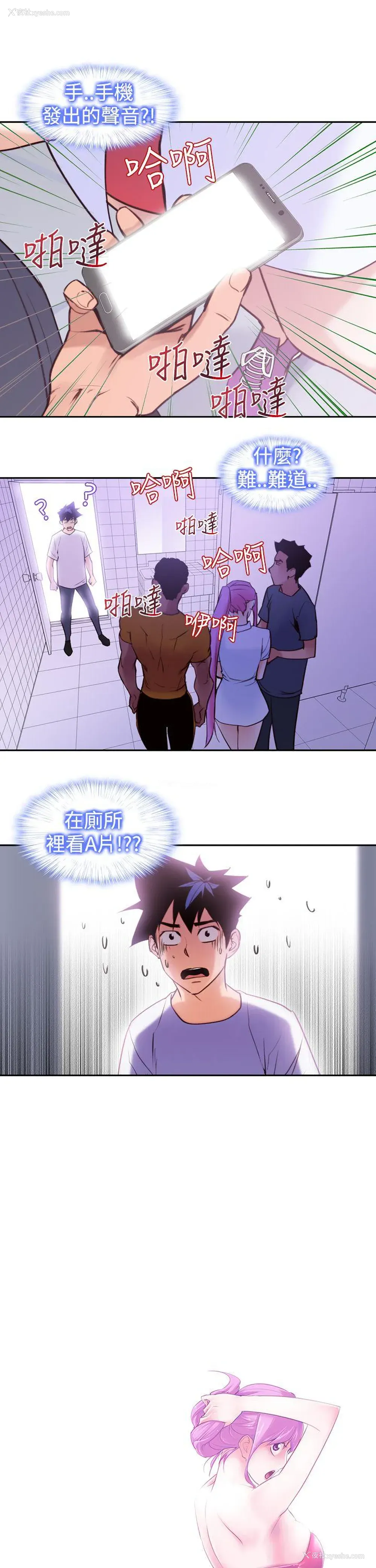 9P - 他的那里