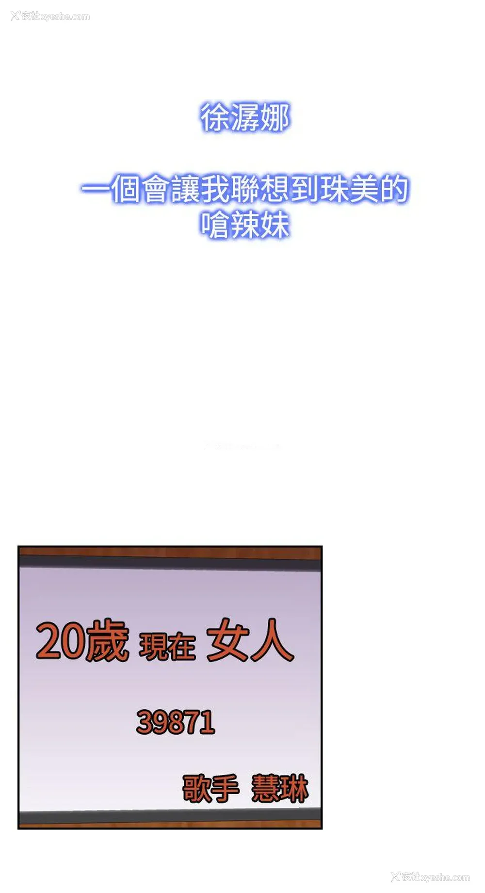 12P - 他的那里