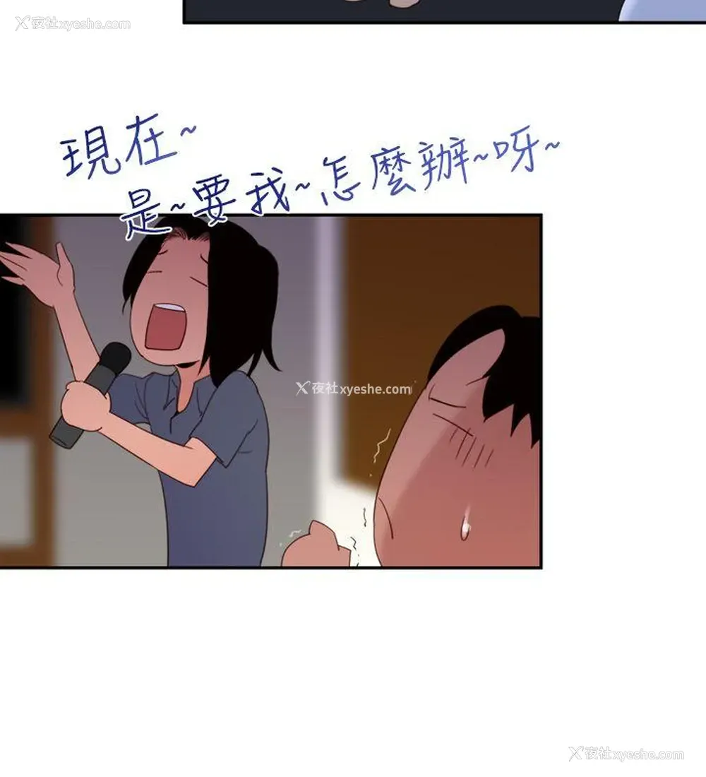 14P - 他的那里