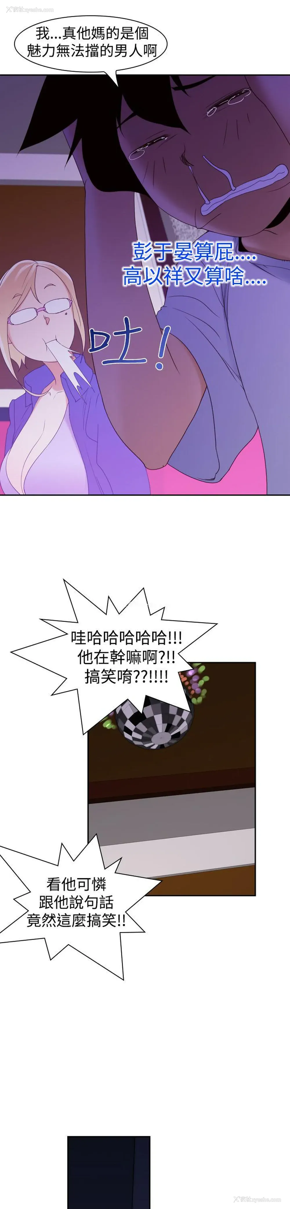 19P - 他的那里