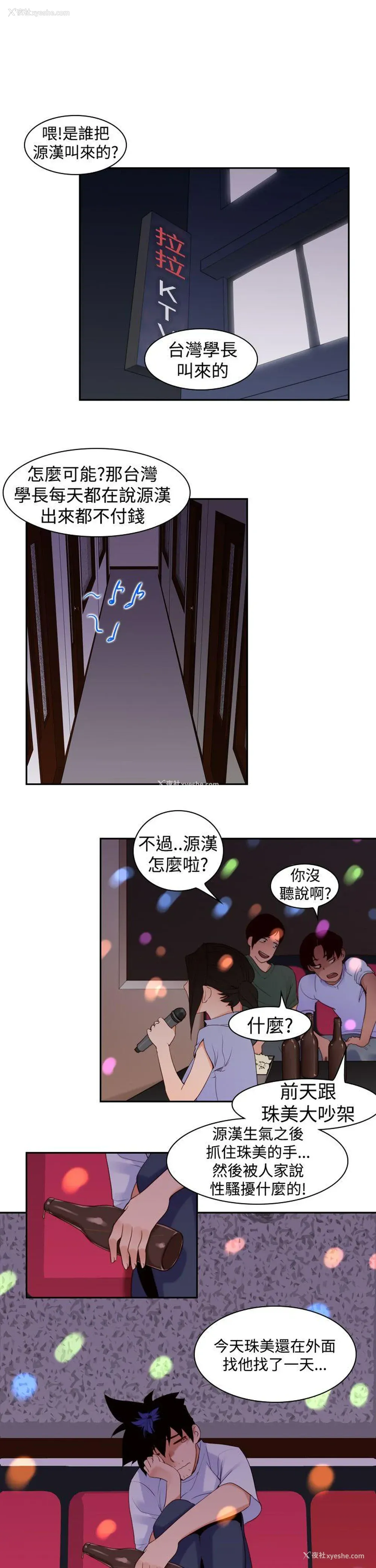 1P - 他的那里