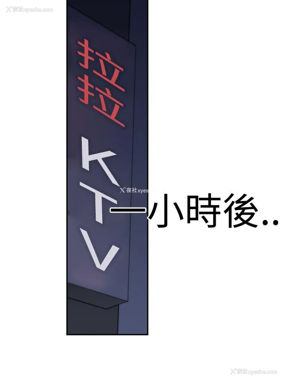 20P - 他的那里