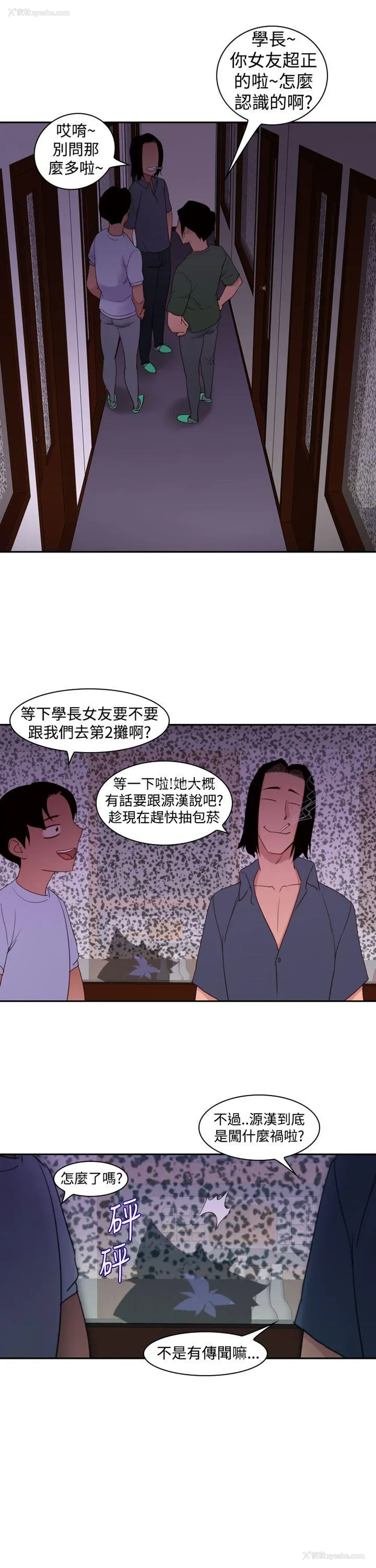 21P - 他的那里