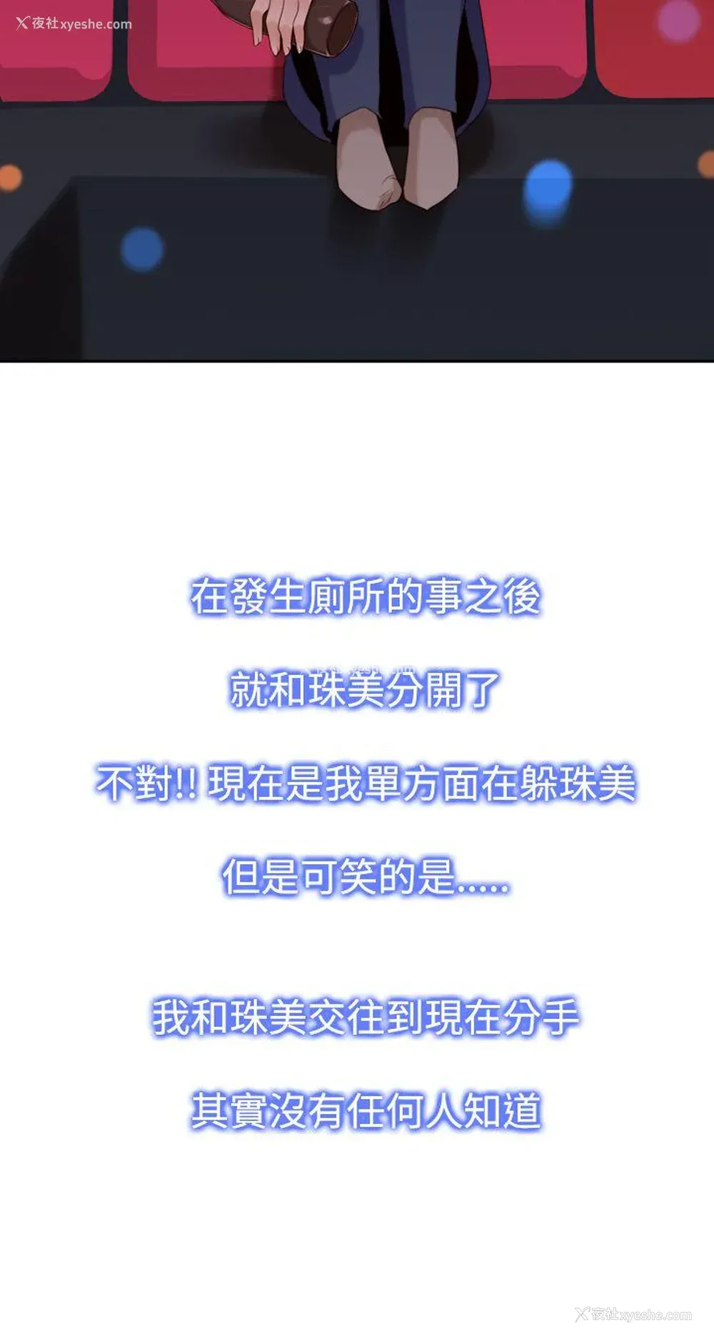 2P - 他的那里