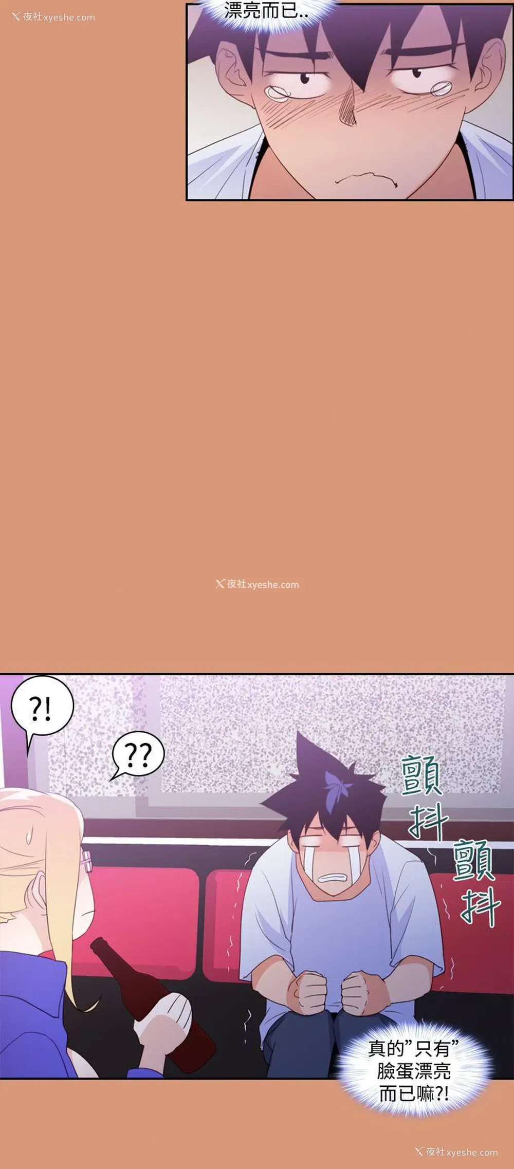 12P - 他的那里