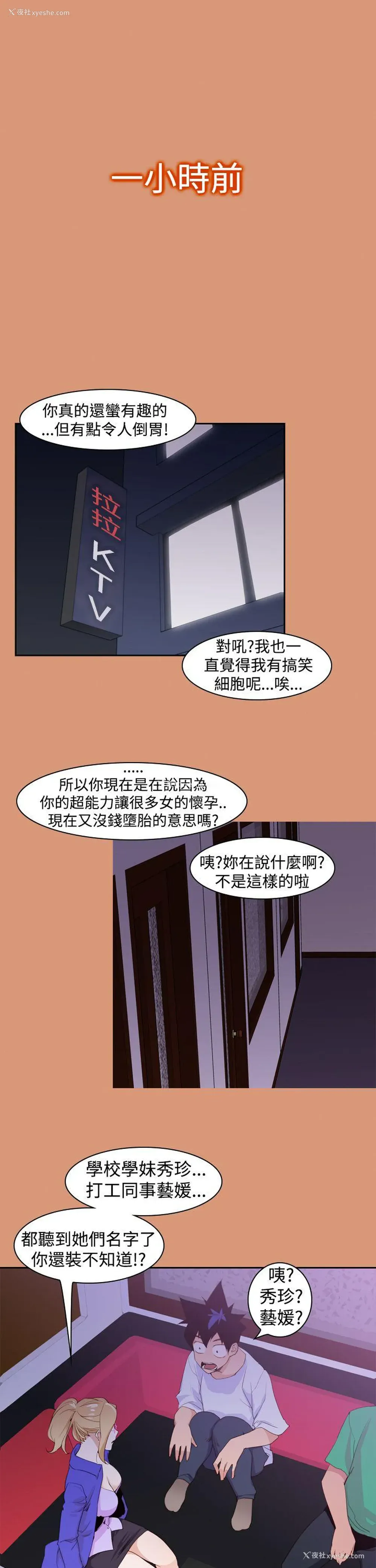 1P - 他的那里