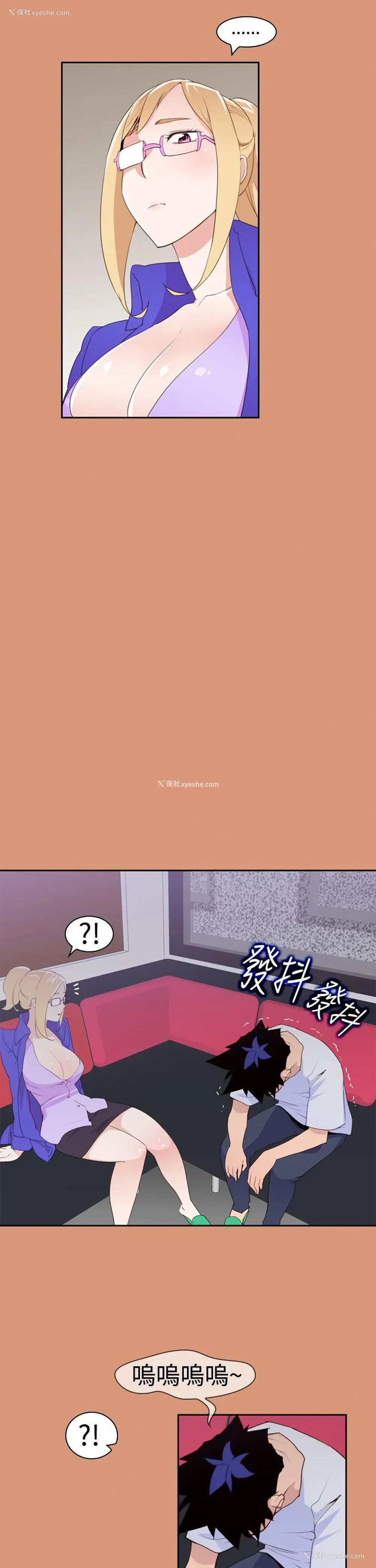 5P - 他的那里