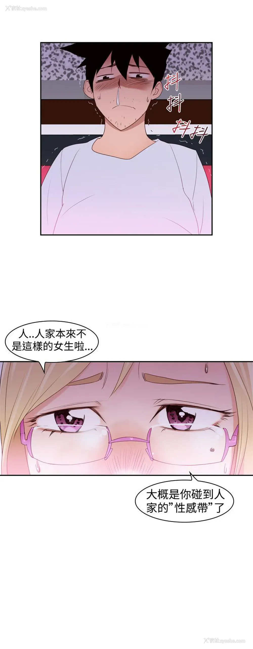 12P - 他的那里