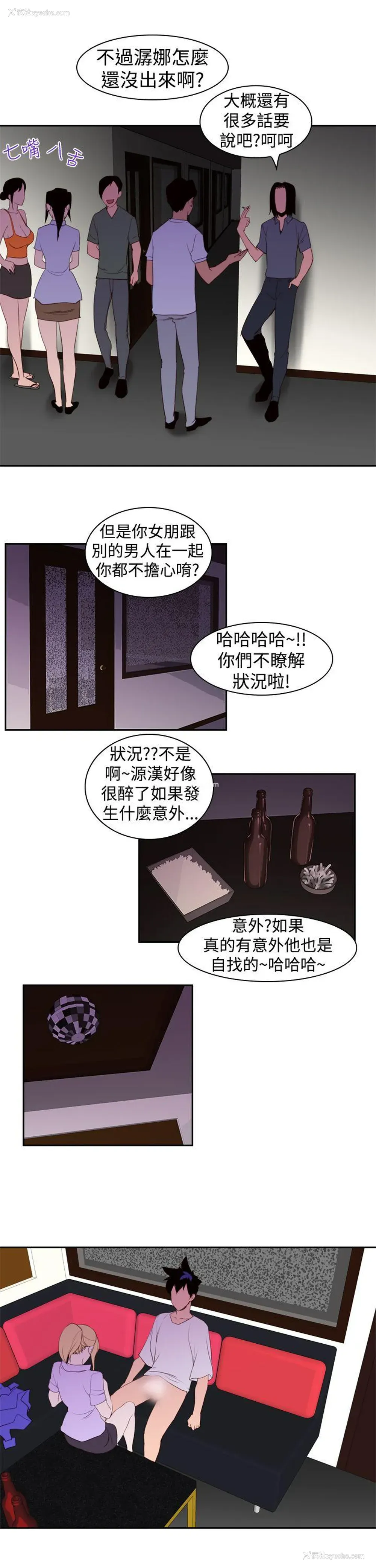 15P - 他的那里