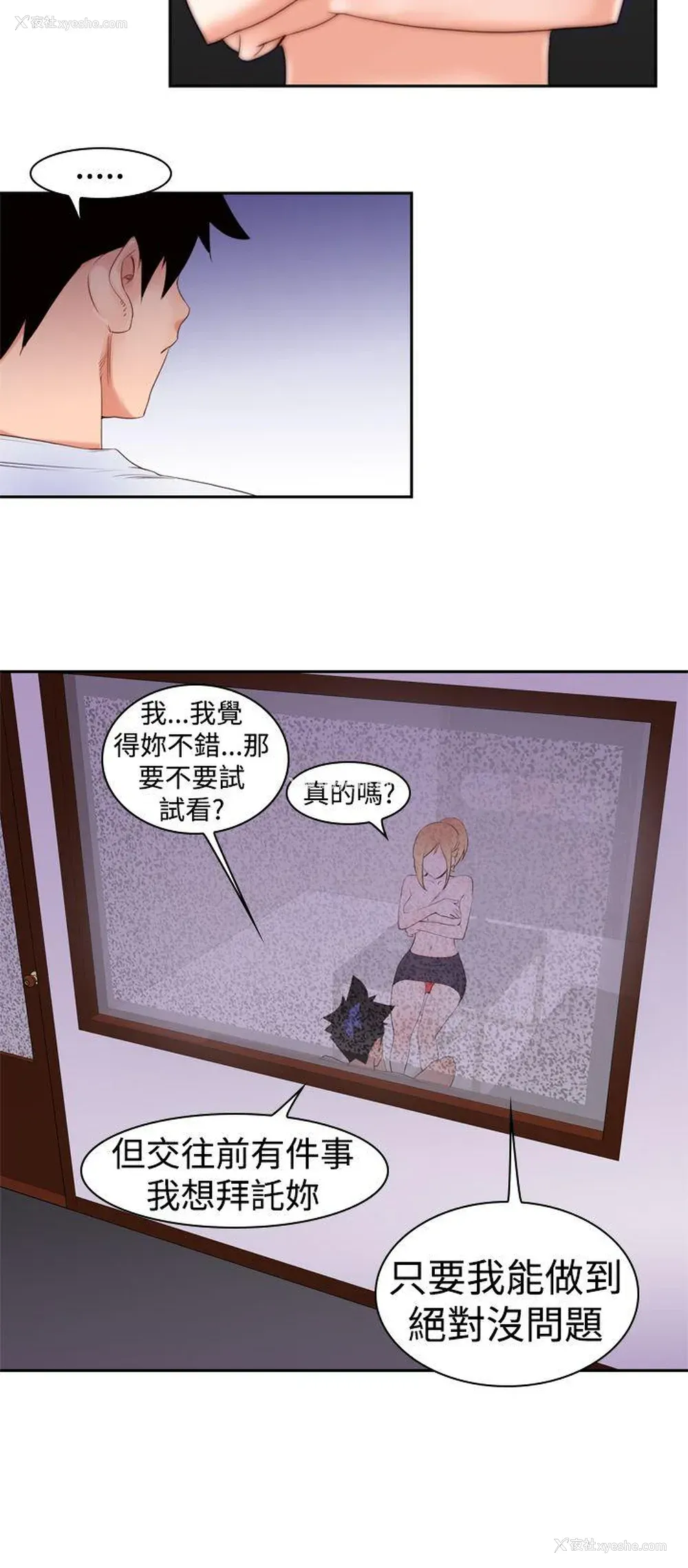 20P - 他的那里