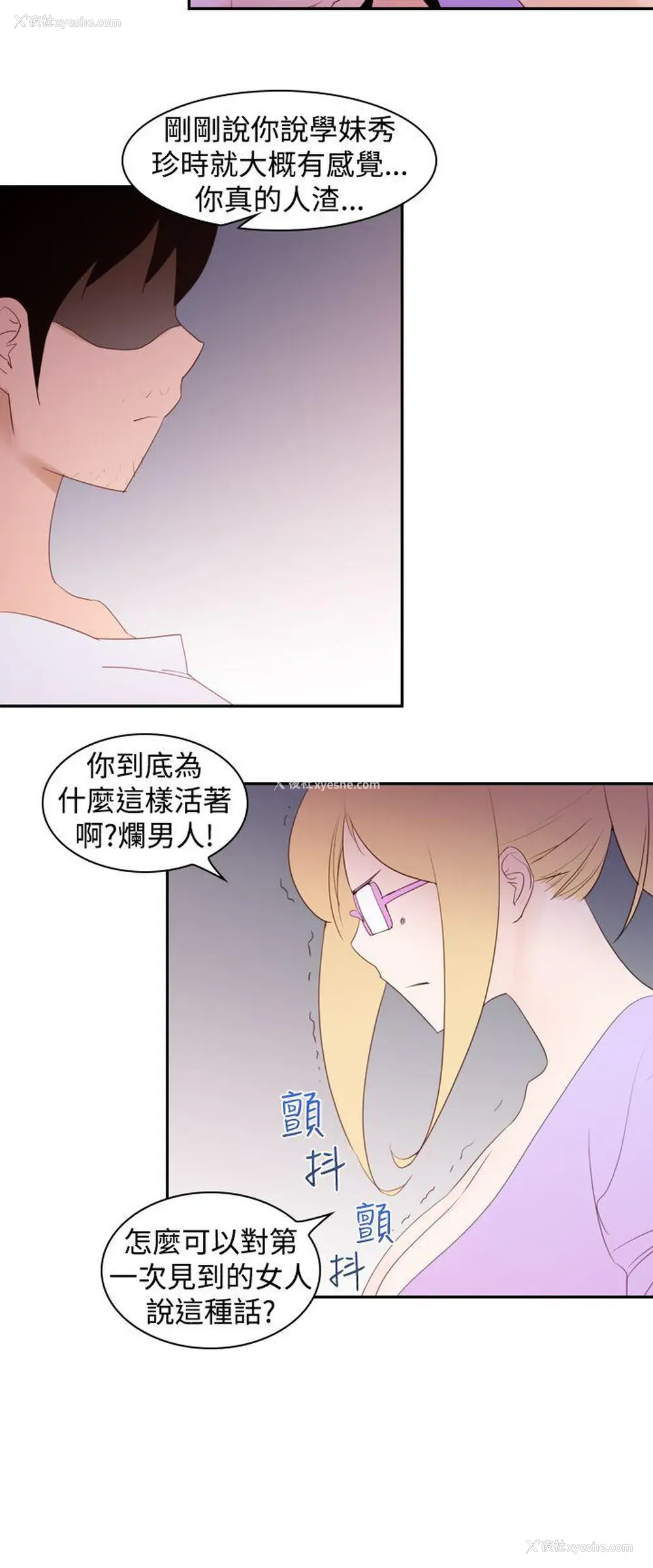 24P - 他的那里