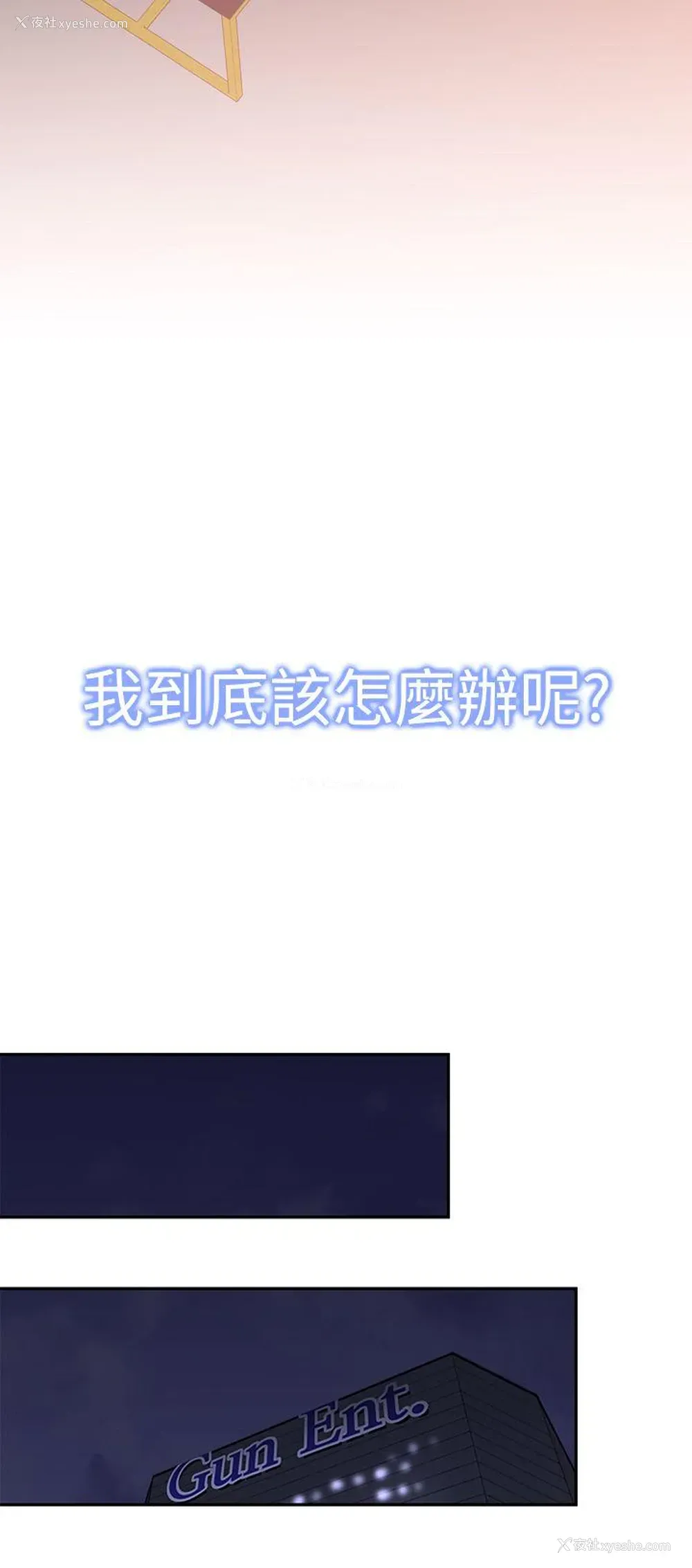 32P - 他的那里