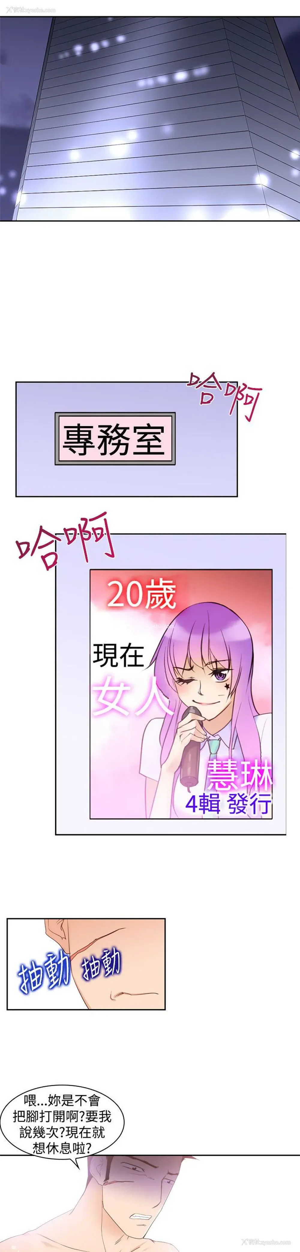 33P - 他的那里