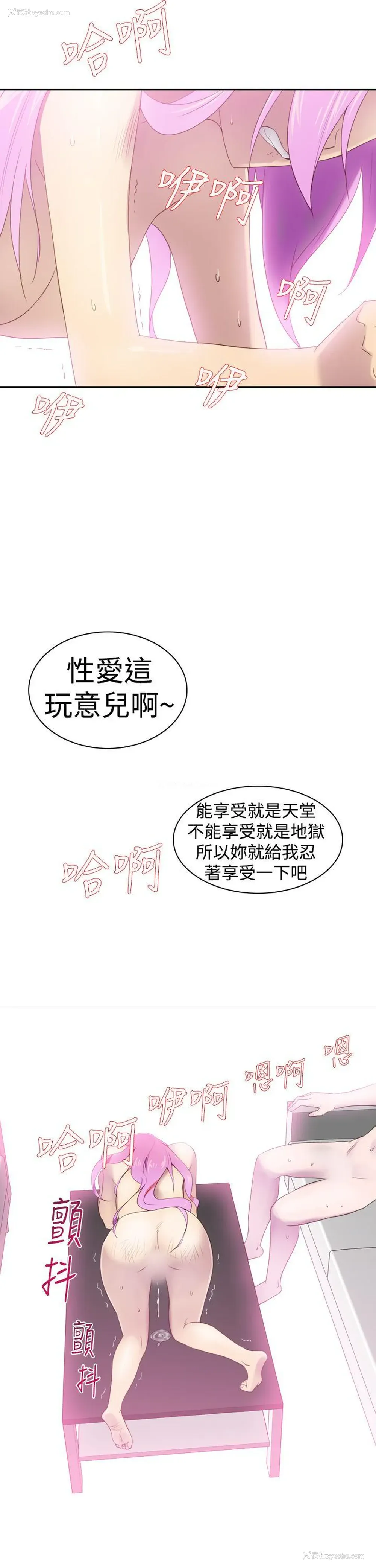 35P - 他的那里