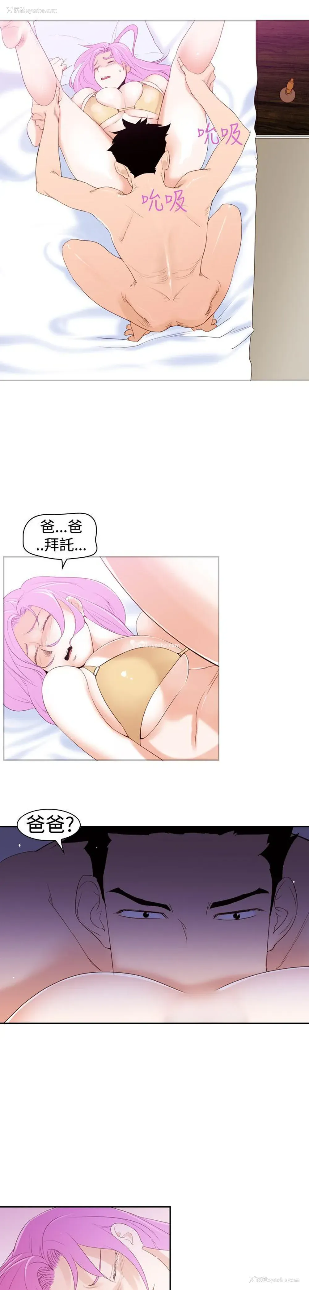 7P - 他的那里