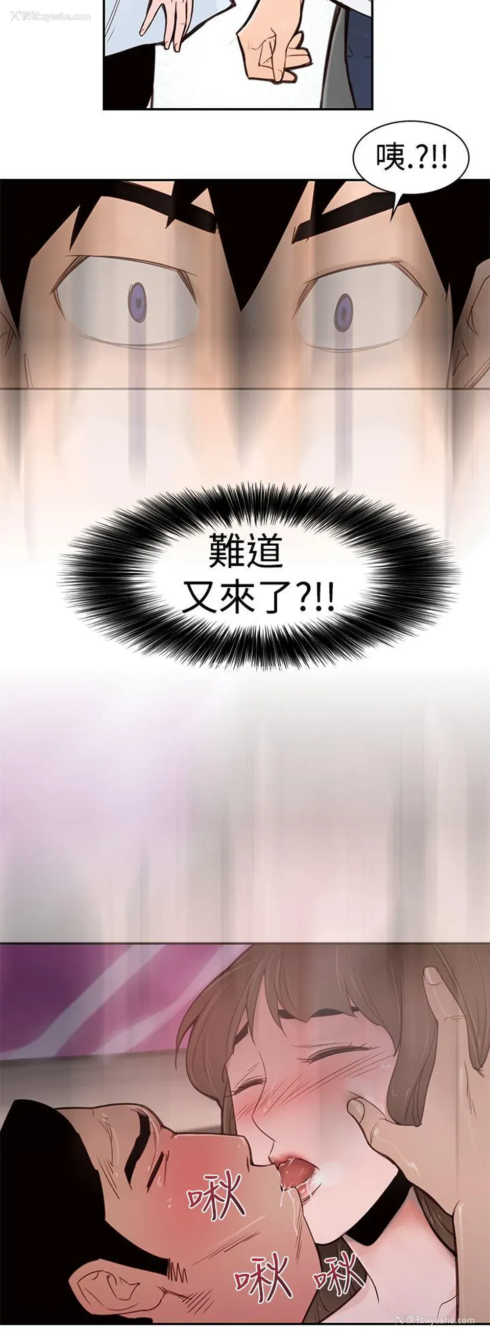 16P - 他的那里