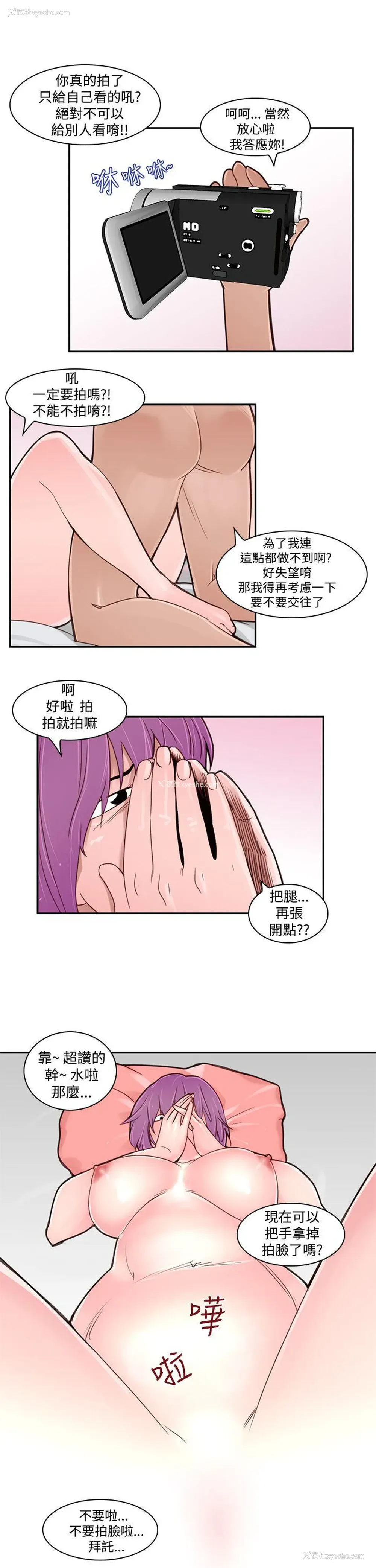 23P - 他的那里