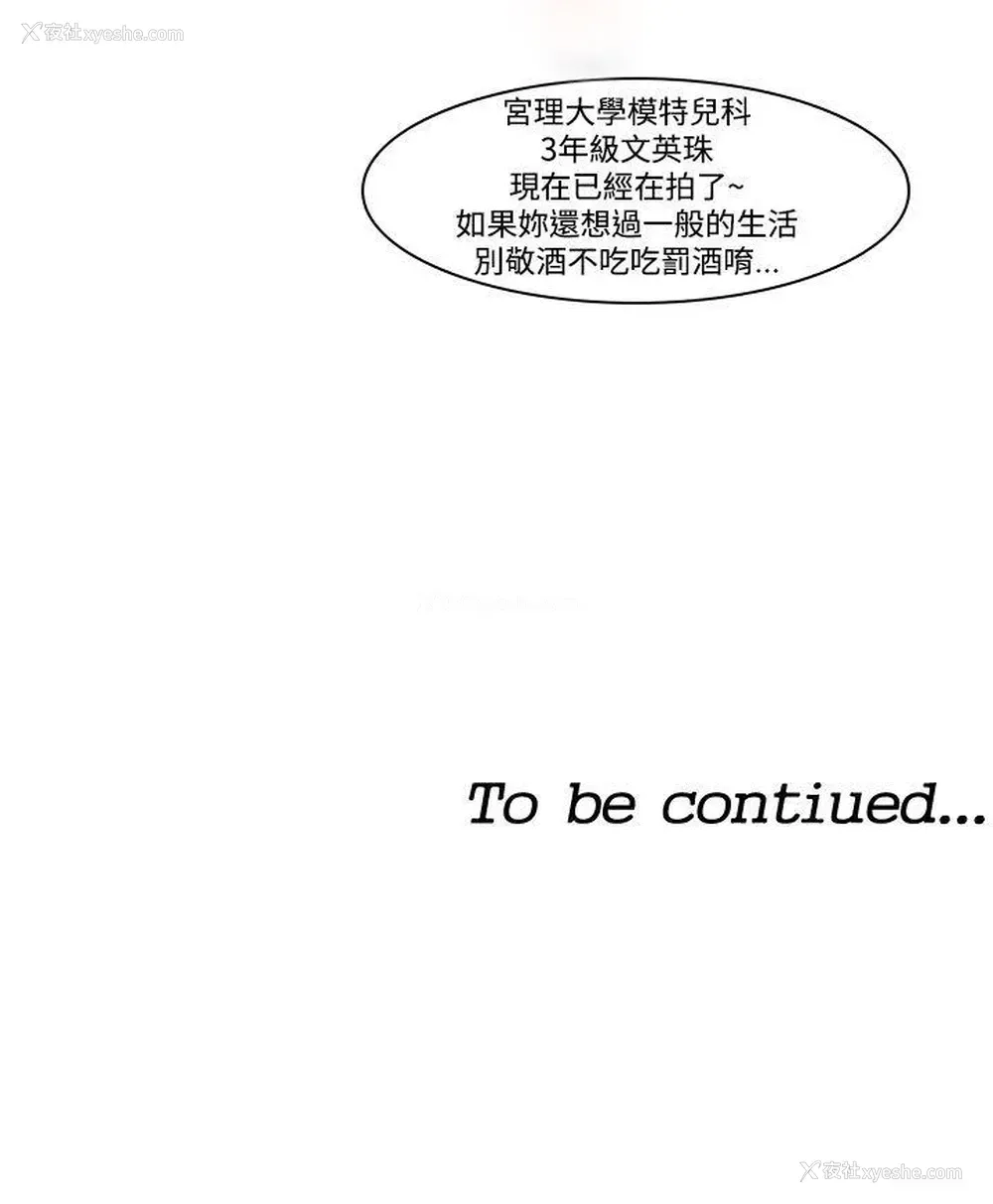 24P - 他的那里