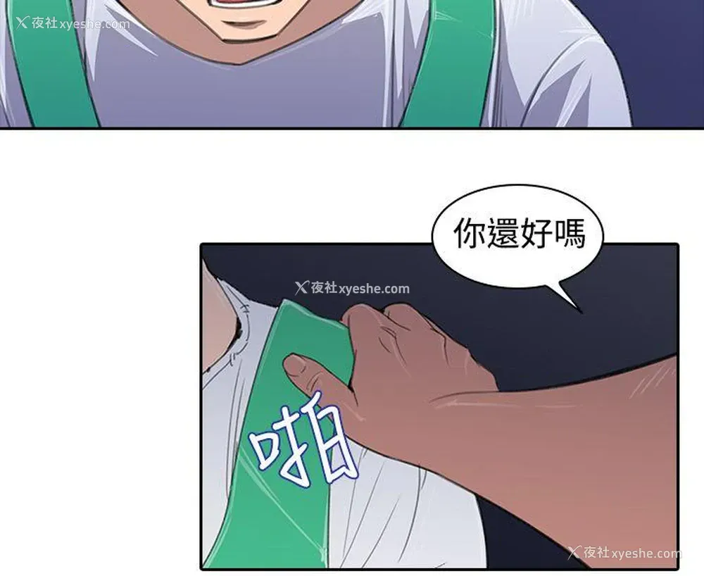 6P - 他的那里