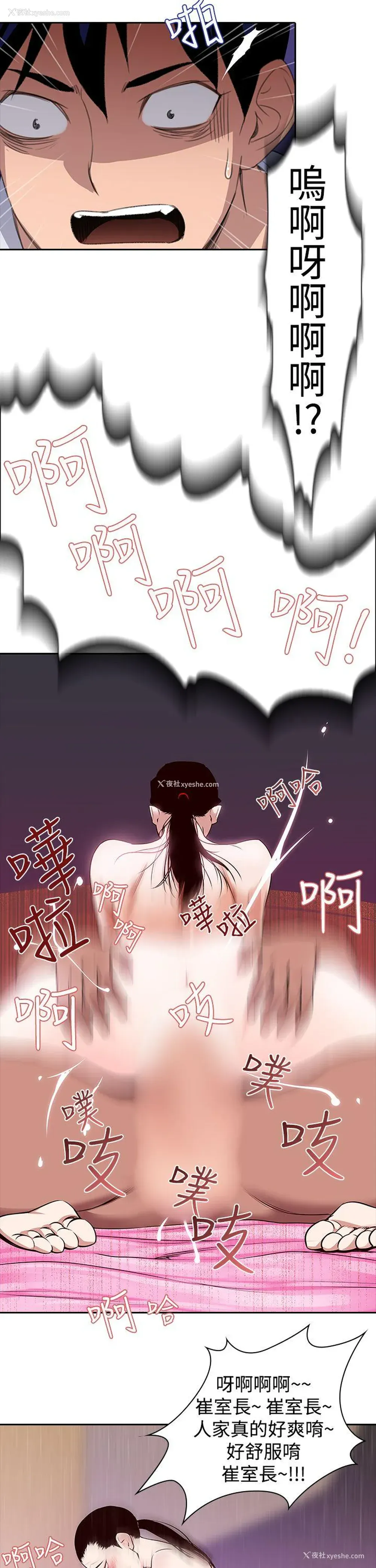 7P - 他的那里