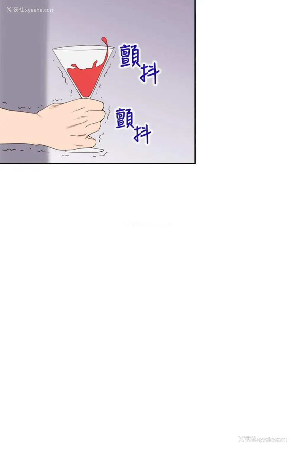 12P - 他的那里
