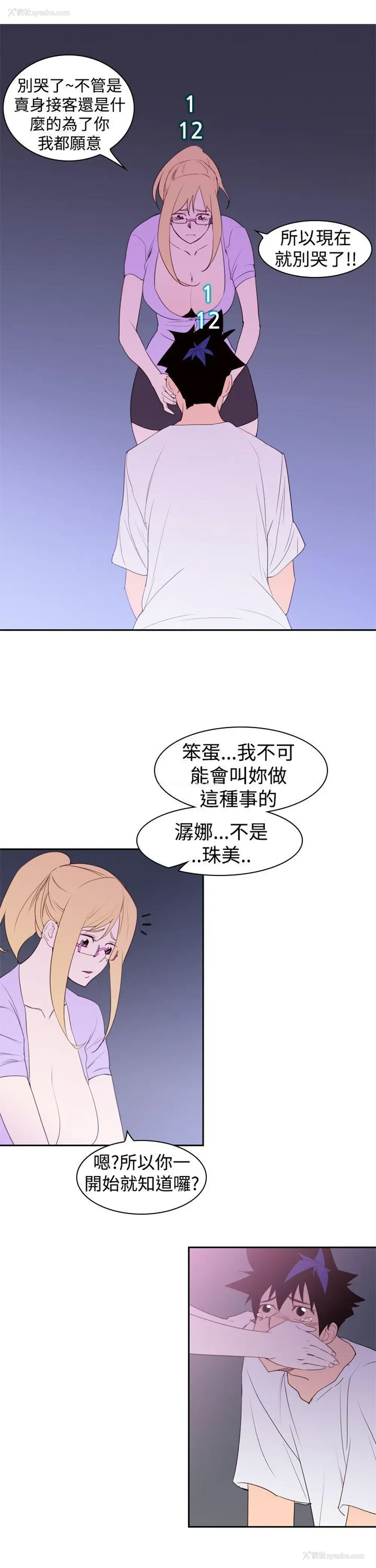 17P - 他的那里