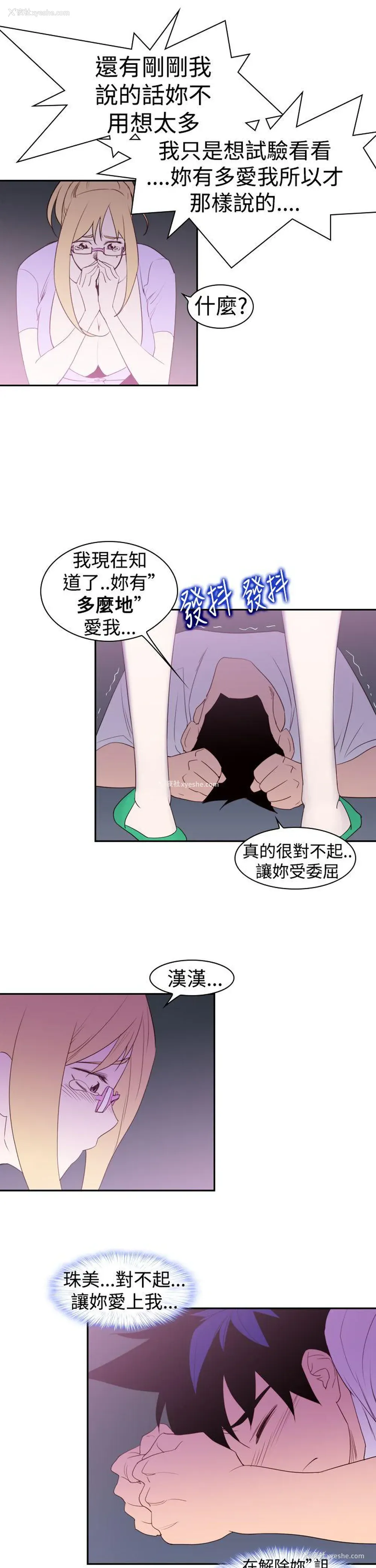 19P - 他的那里