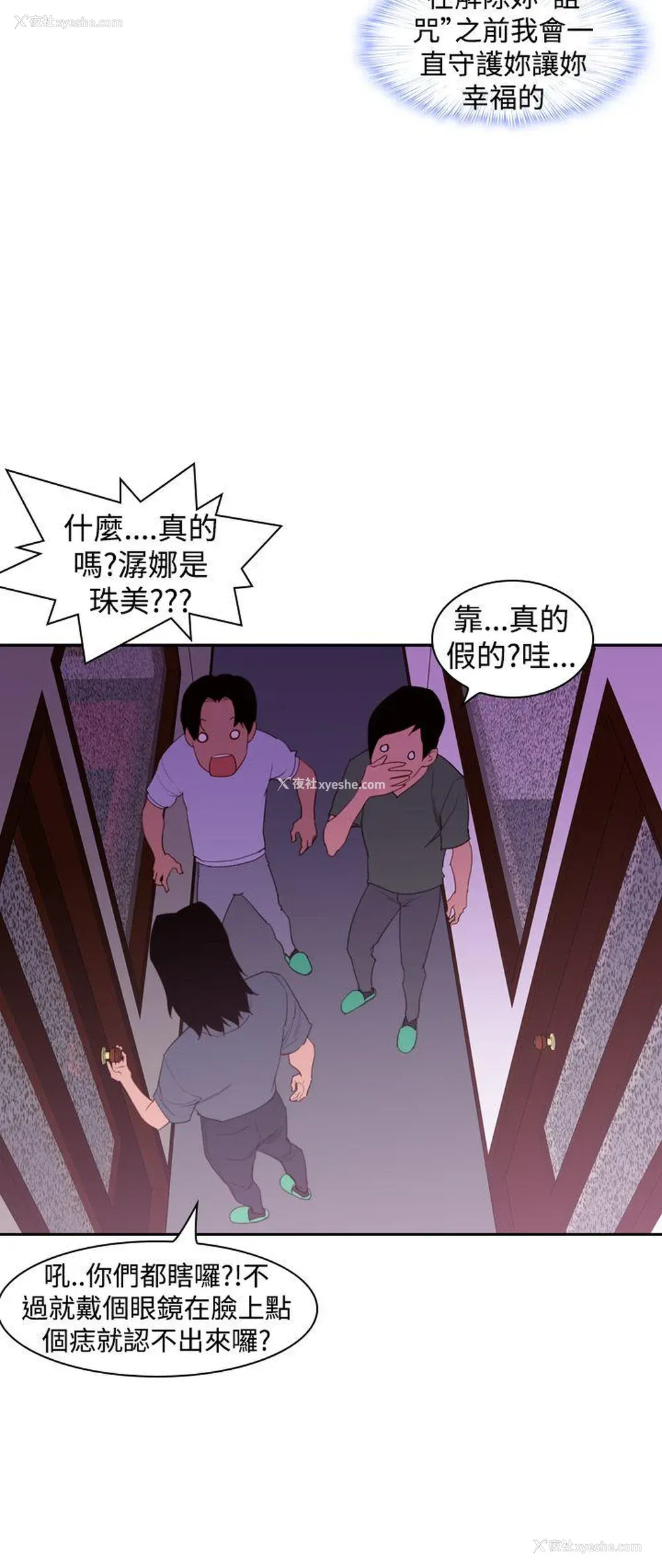 20P - 他的那里