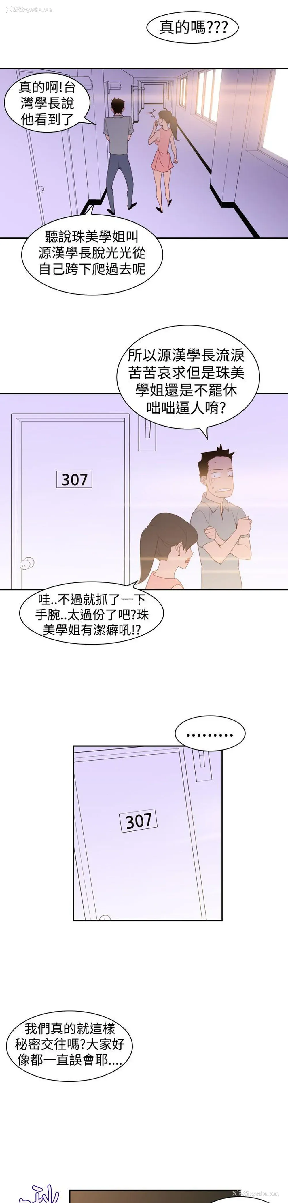 25P - 他的那里