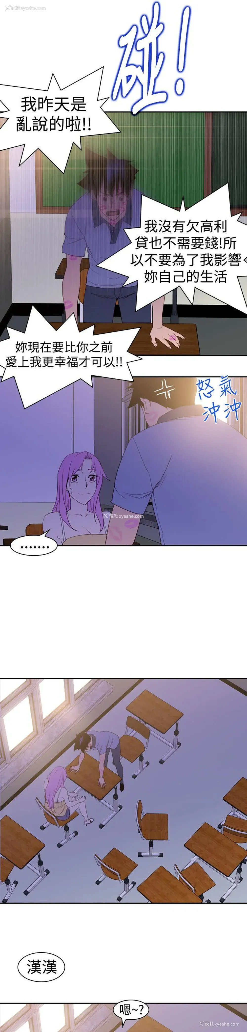 27P - 他的那里