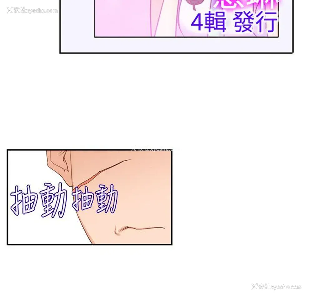 2P - 他的那里