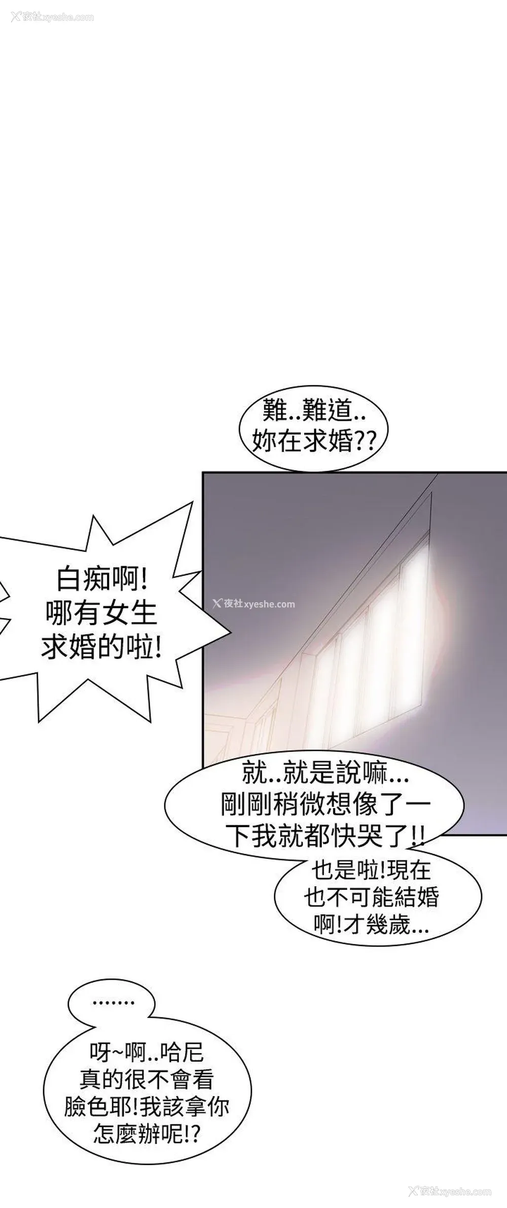 32P - 他的那里