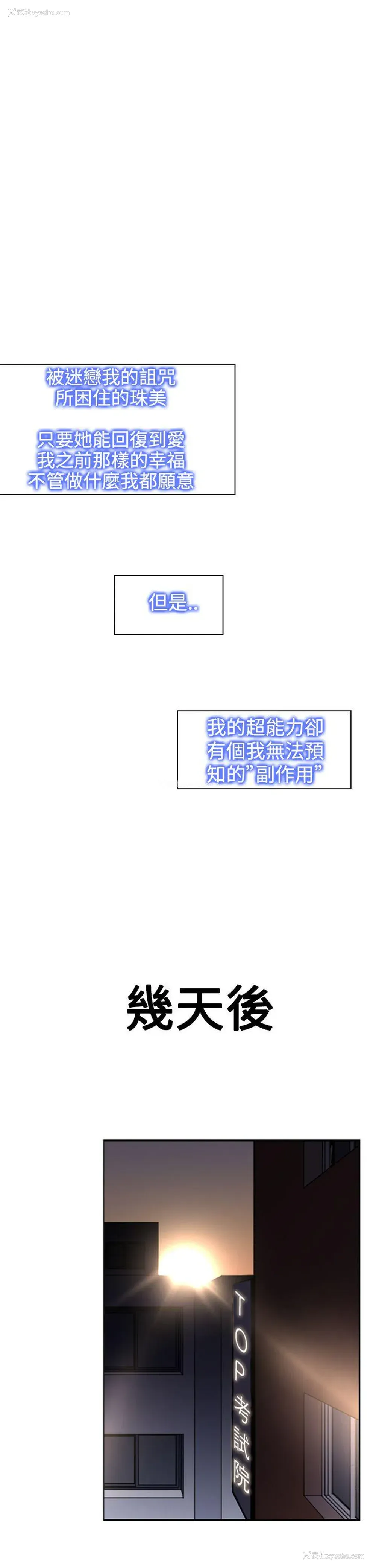 33P - 他的那里