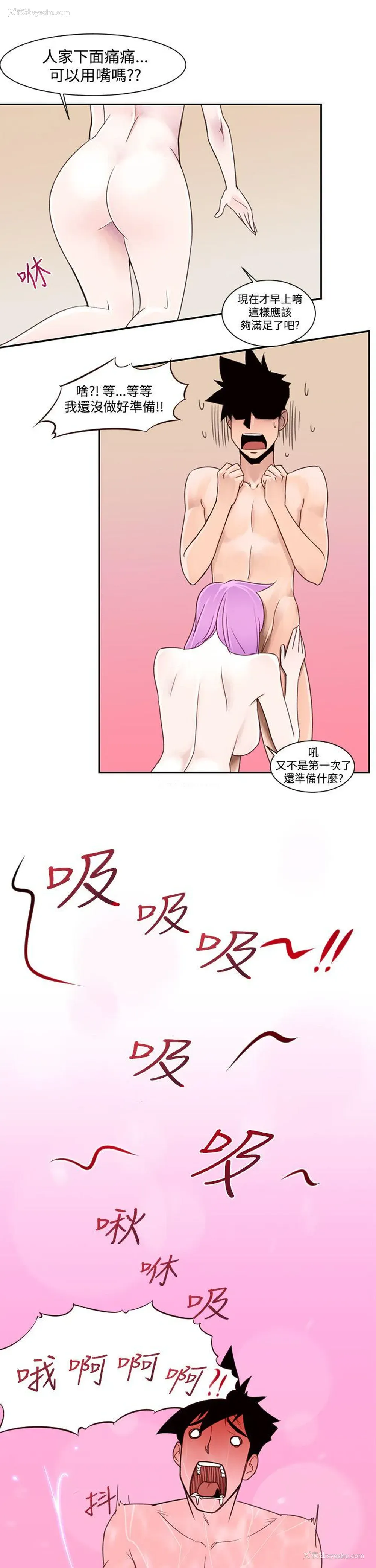 35P - 他的那里