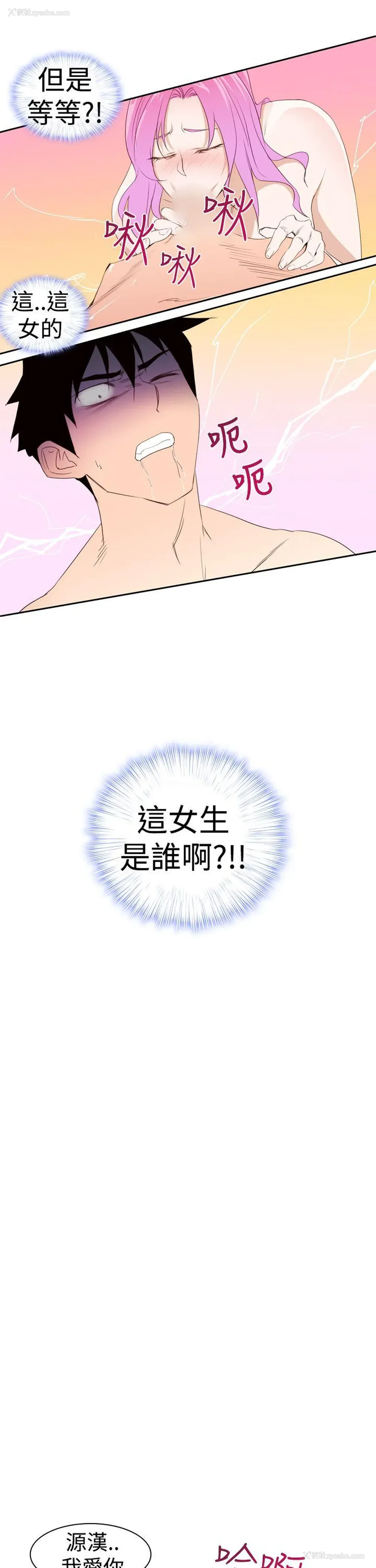 37P - 他的那里