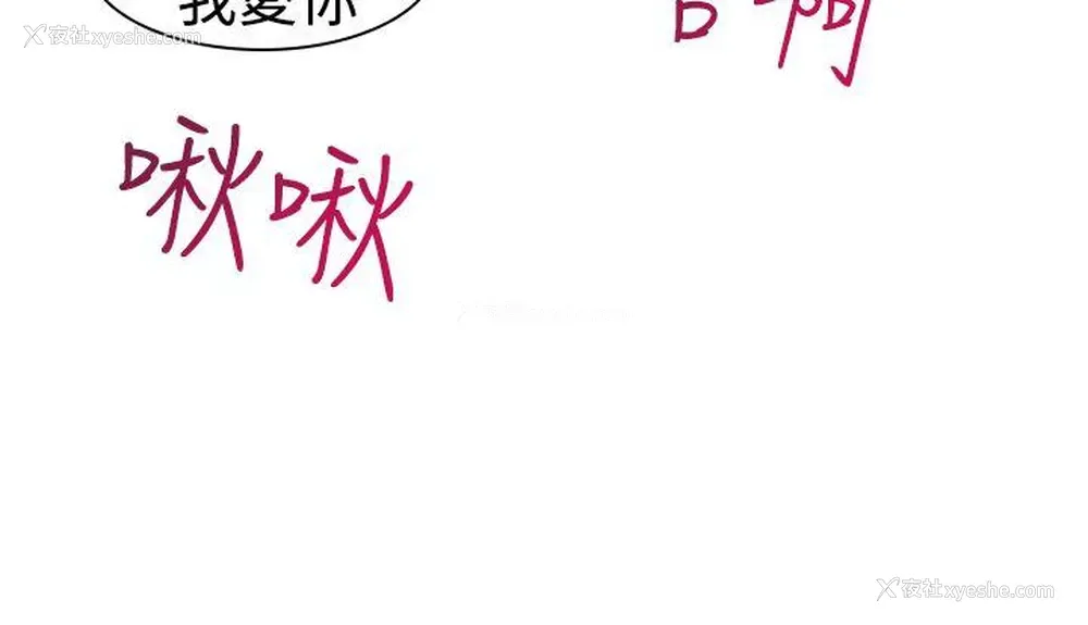 38P - 他的那里