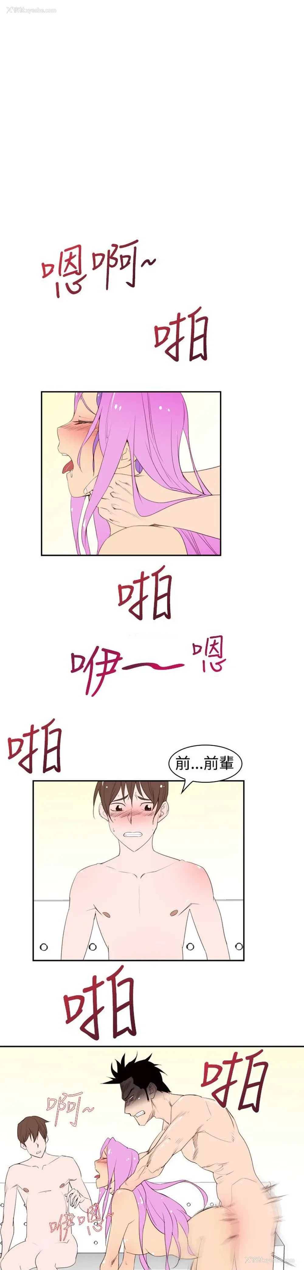 5P - 他的那里