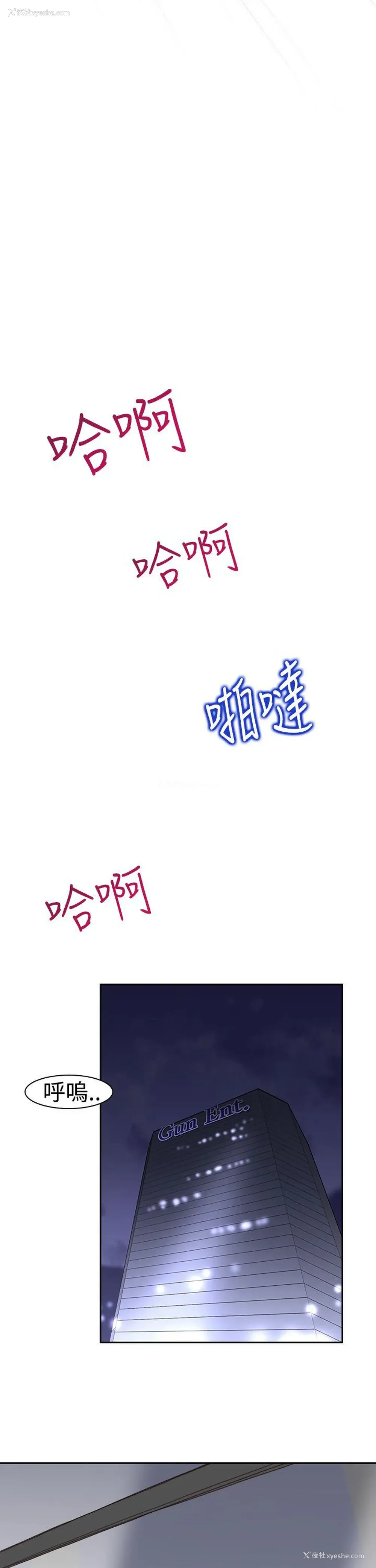 9P - 他的那里