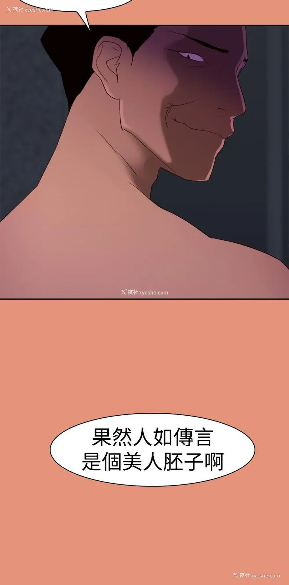 10P - 他的那里