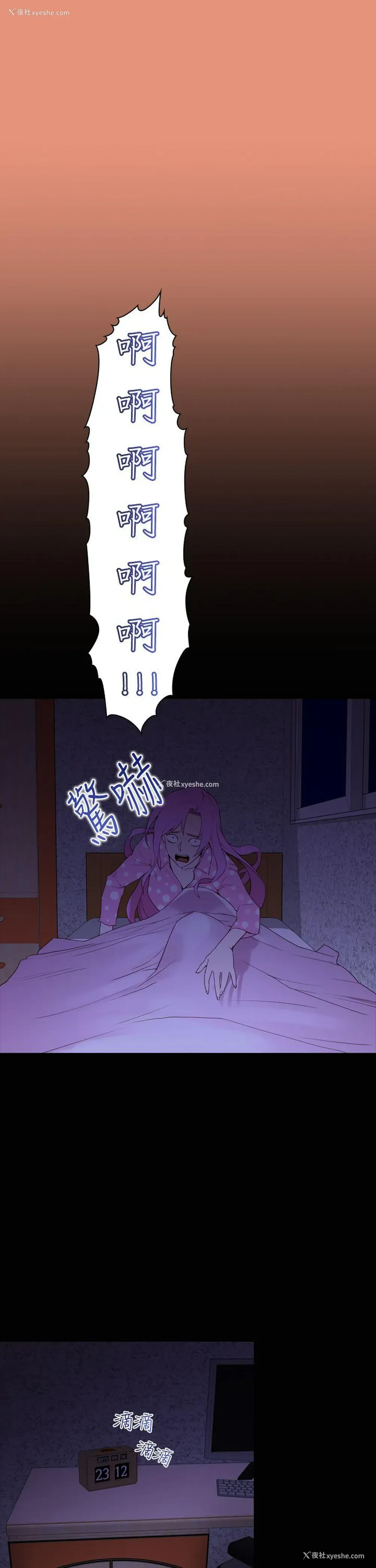 11P - 他的那里