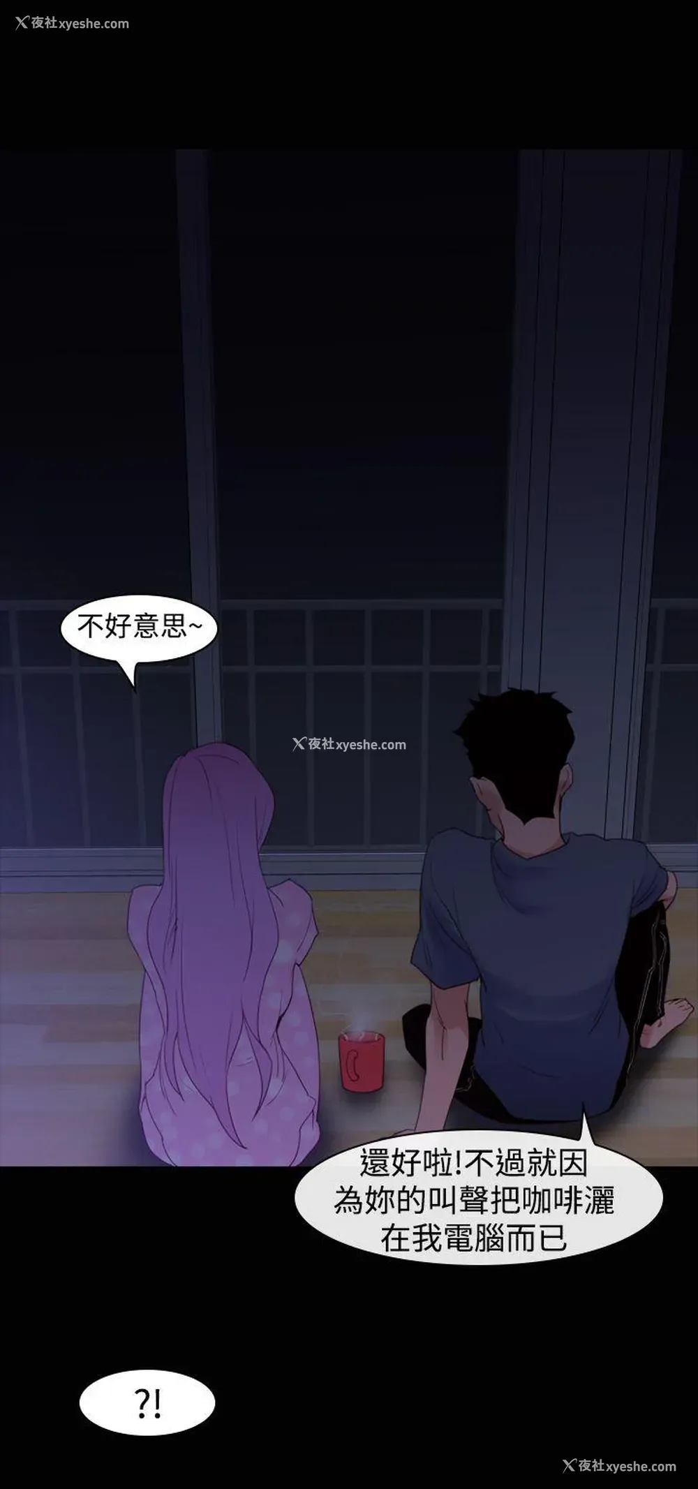 14P - 他的那里