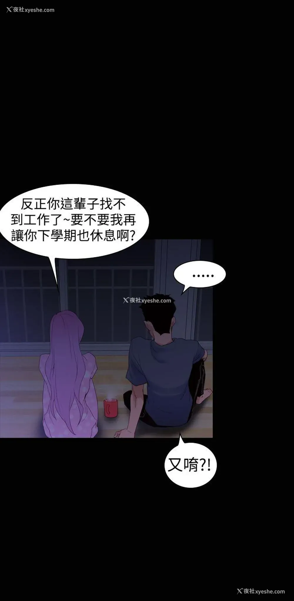 16P - 他的那里
